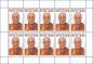 Preview: ANK (16) – Austria 2005 – 125 Cent – “70th Birthday” – withdrawn miniature sheet of 10 stamps